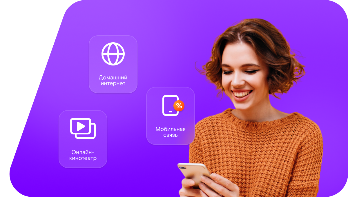 Промо-тарифы Ростелеком в&nbsp;село Шаблиевка (Ростовская область)